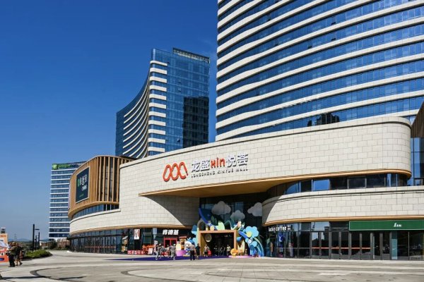 地方配资网开户流程详解 今天开业！两江新区商业综合体＋1