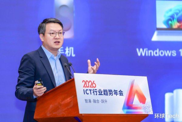 股票推荐配资 高通徐晧解读6G关键趋势: AI成核心驱动力