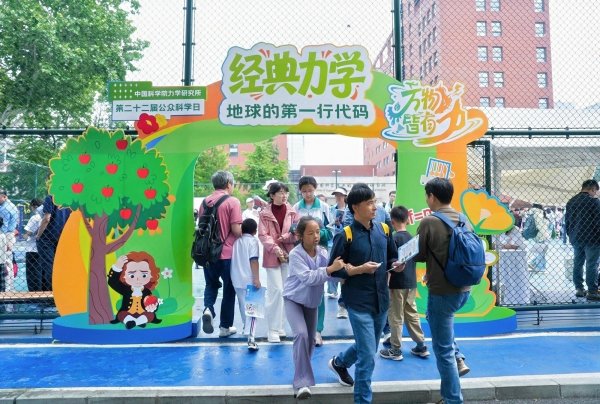 免费配资网站 从“中国天眼”到“太空电梯”，感受万物皆有力